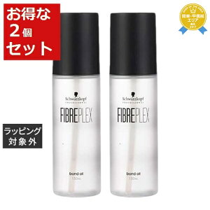  VcRt t@Co[vbNX {hIC 2Zbg 150ml x 2 | Schwarzkopf wAIC