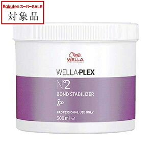  EG vbNX N°2{hX^rCU[ 500ml | { X[p[SALE X[p[Z[ l Wella wA}XN/pbN