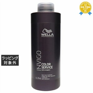  EG CBS J[|Xgg[gg 1000ml | { Wella RfBVi[