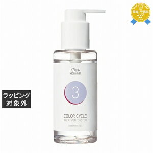 EG C~iCCF[(J[TCN)STEP3 100ml | { ňlɒ Wella wA}XN/pbN