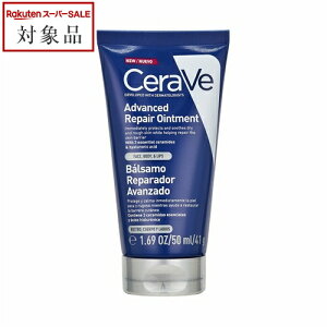 ZB AhoXh yA o[ 50ml | { X[p[SALE X[p[Z[ l ňlɒ CeraVe iCgN[