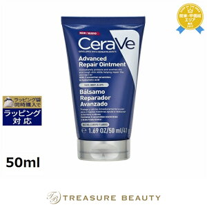 ZB AhoXh yA o[ 50ml | { ňlɒ CeraVe iCgN[