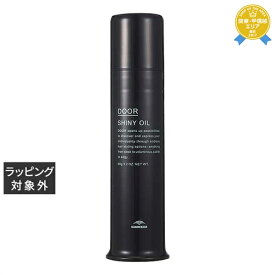 ミルボン ドア シャイニーオイル 90g | 最安値に挑戦 milbon ヘアオイル