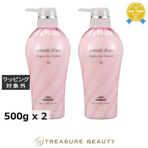  ~{ WF~[t q[gOX g[gg M 2Zbg 500g x 2 | milbon wAXv[EwA~Xg