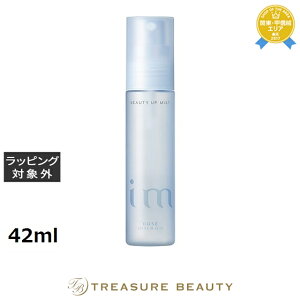 �y�ő�4500�~�N�[�|���z�~���{�� �A�C�G���r���[�e�B�A�b�v�~�X�g�G�N�X�g���L�[�v�~�X�g 42ml | �ň��l�ɒ��� milbon �~�X�g�󉻏ϐ�