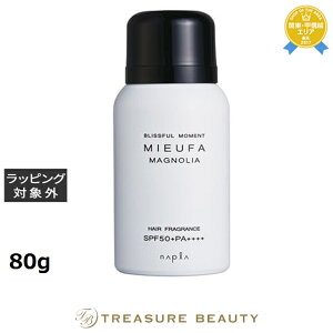 �y�ő�4500�~�N�[�|���z�i�v�� �~�[�t�@ �t���O�����XUV�X�v���[ �}�O�m���A 80g | �ň��l�ɒ��� napla ���Ă��~�߁i�{�f�B�j