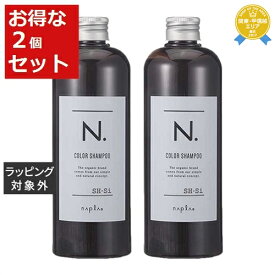 送料無料★ナプラ エヌドット カラーシャンプー Si(シルバー) お得な2個セット 320ml x 2 | napla シャンプー