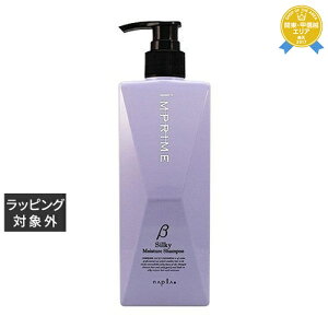 ナプラ インプライムシルキーモイスチャーシャンプー ベータ 280ml | 最安値に挑戦 napla シャンプー