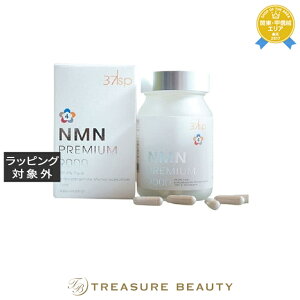 �y�ő�4500�~�N�[�|���z�������� 37�� �t���[���r���_�[ �v���X 60�� ��NMN�v���~�A9000 60��+90�� | 37�� ���e�T�v��