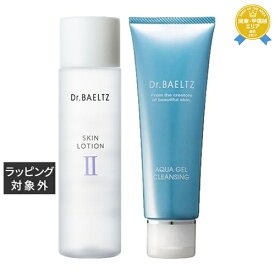 送料無料★ドクターベルツ スキンローションII 150ml とアクアジェルクレンジング 130g のセット | Dr.BAELTZ スキンケアコフレ