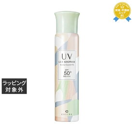 セフィーヌ ビューティプロ UVカットシャワー アロマガード UX 80g | 最安値に挑戦 CEFINE 日焼け止め（ボディ）