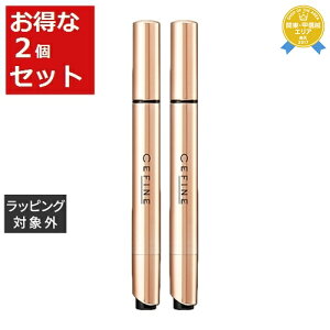 送料無料 セフィーヌ バルーンコンシーラー EX お得な2個セット 3g x 2 | CEFINE コンシーラー