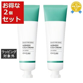 送料無料★セフィーヌ ハーバリー シカクリーム お得な2個セット 50g x 2 | CEFINE ナイトクリーム