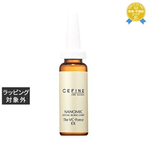 送料無料 セフィーヌ FOR SALONS VC-フォース EX 8g | CEFINE 美容液