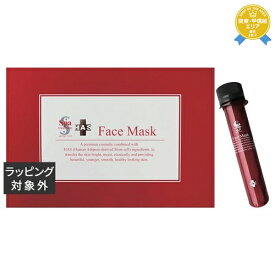 送料無料★スパトリートメント HAS フェイスマスク 25ml×5本 | Spa Treatment シートマスク・パック