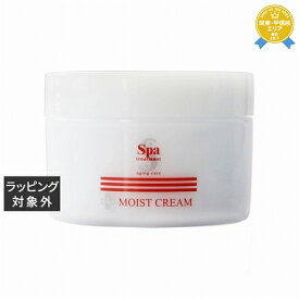 スパトリートメント HAS モイストクリーム 150g（サロンサイズ） | 最安値に挑戦 Spa Treatment ナイトクリーム