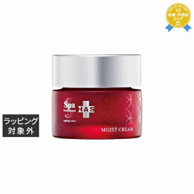 送料無料★スパトリートメント HAS モイストクリーム 30g | Spa Treatment ナイトクリーム