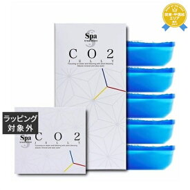 送料無料★スパトリートメント CO2ジェリーG 5回分 | Spa Treatment シートマスク・パック