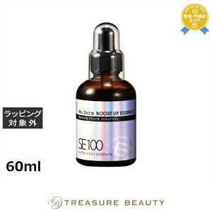 ���V���V�A ���|�f���� SE100 �X�[�p�[�G�b�Z���X No.ZERO 60ml | �u�[�X�^�[