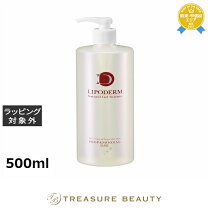楽天市場】フレキシア リフレッシュローションの通販