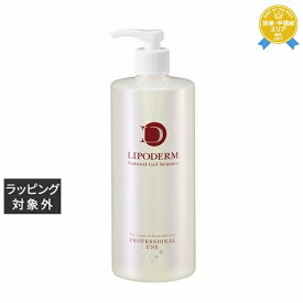 送料無料★ラシンシア リポデルムシリーズ リフレッシュローション 500ml | LA SINCIA 化粧水