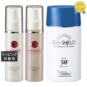  VVA X[p[GbZX2/ qCEr 100ml+ r^~CÚqVCr 100ml+ TV[hQ 55ml SPF50 PA++++̃Zbg | LA SINCIA XLPARt