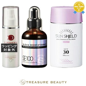 ���V���V�A �X�[�p�[�G�b�Z���X2��/ �Z���~�h�qCE�r 100ml + No.ZERO 60ml �ƃT���V�[���h�Q�� 55ml ���C�g�@SPF30 PA+++�̃Z�b�g | �X�L���P�A�R�t��
