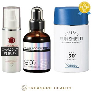 ���V���V�A �X�[�p�[�G�b�Z���X2��/ �Z���~�h�qCE�r 100ml+ No.ZERO 60ml + �T���V�[���h�Q�� SPF50�̃Z�b�g | �X�L���P�A�R�t��