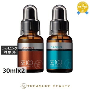 ���V���V�A SE100 �X�[�p�[�G�b�Z���X 2�_�Z�b�g/ �Z���~�h�qCE�r�{�v���Z���^�qPL�r 30mlx2 | ���e�t