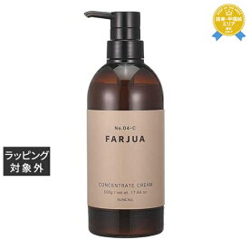 送料無料★サンコール ファルジュア コンセントレートクリーム 500g | SUNCALL ヘアマスク/パック