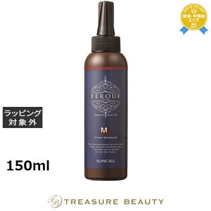 TR[ tFG Ci[CX`[ 150ml | { ňlɒ SUNCALL wA}XN/pbN