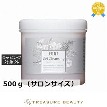 楽天市場】ポリシー化粧品 ゲルクレンジングの通販 