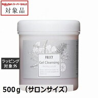 【スーパーSALE】 ポリシー ゲルクレンジング 500g（サロンサイズ） | 日本未発売 クレンジングジェル
