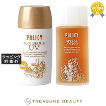 楽天市場】ポリシー化粧品アピールローションの通販