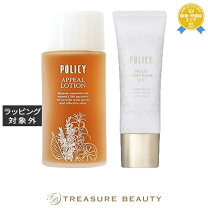 楽天市場】ポリシー化粧品アピールローションの通販