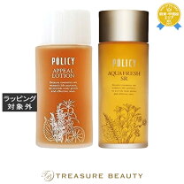 楽天市場】ポリシー化粧品 リポソーアクアdg 35gの通販