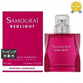 送料無料★サムライ レッドライト　オードトワレ 50ml | SAMOURAI 香水（メンズ）