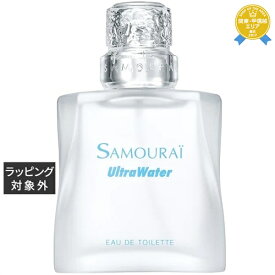 サムライ ウルトラ ウォーター オードトワレ 50ml | 最安値に挑戦 SAMOURAI 香水（メンズ）