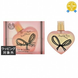 エンジェルハート ヴェローナ オードトワレ 50ml | 最安値に挑戦 Angel Heart 香水（レディース）