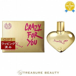 ybsOρzGWFn[g NCW[tH[[ I[hg 50ml | ňlɒ Angel Heart ifB[Xj