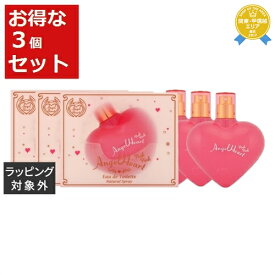 送料無料★エンジェルハート ピンクピンク　オードトワレ お得な3個セット 50ml x 3 | Angel Heart 香水（レディース）