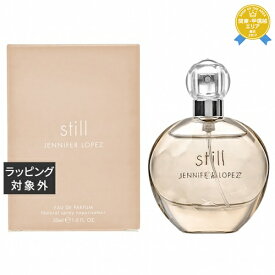 ジェニファーロペス スティル　オードパルファム 30ml | 最安値に挑戦 Jennifer Lopez 香水（レディース）