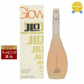 【ラッピング済】送料無料★ジェニファーロペス グロウ バイ ジェイ ロー オードトワレ 100ml | Jennifer Lopez 香水（レディース）