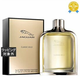 ジャガー クラシック ゴールド オードトワレ 100ml | 最安値に挑戦 Jaguar 香水（メンズ）