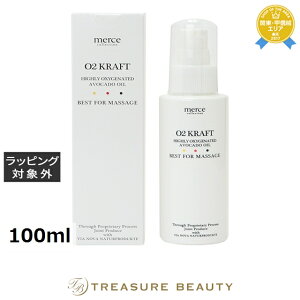 �y�ő�4500�~�N�[�|���z�������� O2�N���t�g �I�[�c�[�N���t�g�s���AA(����Ȃ�) �A�{�J�h�� 100ml | O2 KRAFT �{�f�B�I�C��