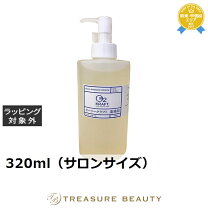 楽天市場】高濃度酸素オイルo2クラフト（美容・コスメ・香水）の通販