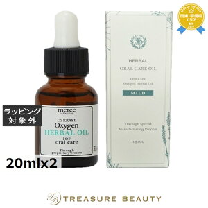 �y�ő�4500�~�N�[�|���z�������� O2�N���t�g �n�[�o�� �I�[�����P�A�I�C���Z�b�g �I���W�i���{�}�C���h 20mlx2 | O2 KRAFT ��������