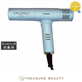 送料無料 ミミエアー mimi air(ミミエアー) ドライヤー ミント(ブルー) | mimi air ドライヤー