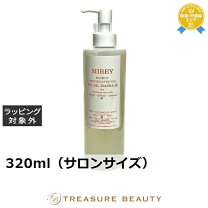 楽天市場】mirey リポーションエッセンスの通販
