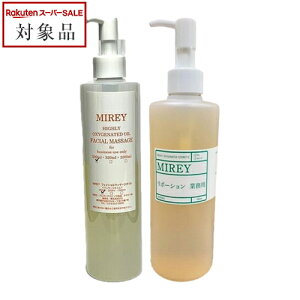  ~C GNZgIC|[VGbZXRZbg TTCY 200ml+300ml | { ȑeʃTCY X[p[SALE X[p[Z[ l MIREY XLPARt